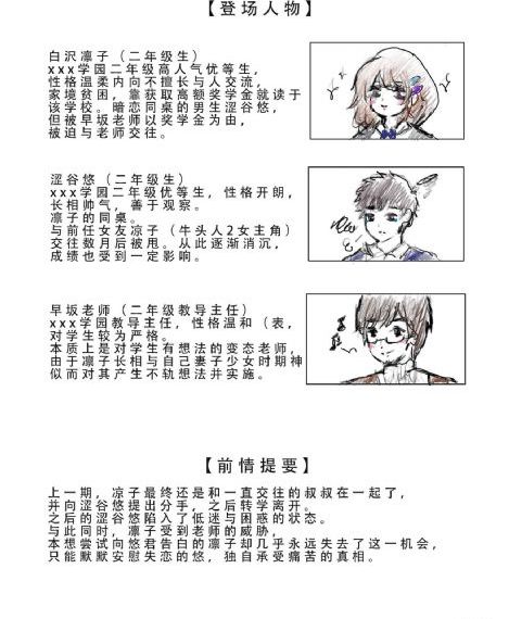 五月天国产剧情_BD国语电影完整版在线观看